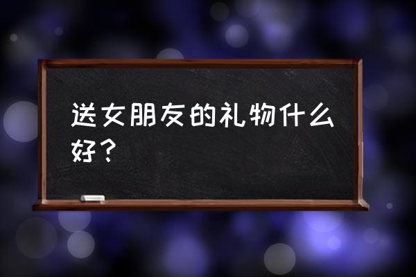 剪纸瓢虫的制作方法 送女朋友的礼物什么好? 剪纸瓢虫的制作方法 送女朋友的礼物什么好?